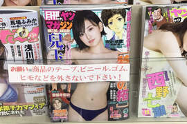 讓人忍不住吐槽《書店裡的惡意陳列》別說這只是巧合(奸) 讓人忍不住吐槽《書店裡的惡意陳列》別說這只是巧合(奸)