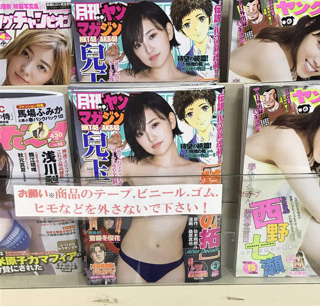 讓人忍不住吐槽《書店裡的惡意陳列》別說這只是巧合（奸）