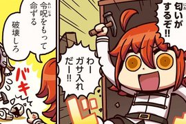 《手遊攻略作者徵人條件》高難度門檻徵求深度核心玩家 《手遊攻略作者徵人條件》高難度門檻徵求深度核心玩家