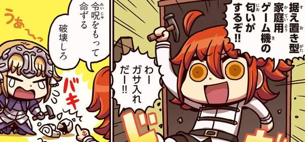 《手遊攻略作者徵人條件》高難度門檻徵求深度核心玩家 《手遊攻略作者徵人條件》高難度門檻徵求深度核心玩家