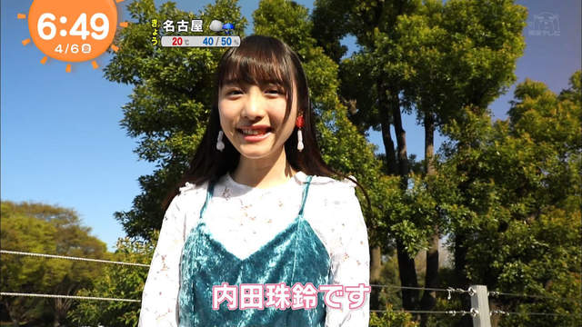 前小學生模特兒《內田珠鈴》順成長變美少女創作歌手 - 圖片7