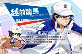 網王音樂節奏遊戲《新網球王子RisingBeat》跟著節奏揮舞你的手指吧♪ 網王音樂節奏遊戲《新網球王子RisingBeat》跟著節奏揮舞你的手指吧♪