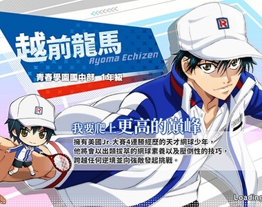 網王音樂節奏遊戲《新網球王子RisingBeat》跟著節奏揮舞你的手指吧♪ 網王音樂節奏遊戲《新網球王子RisingBeat》跟著節奏揮舞你的手指吧♪