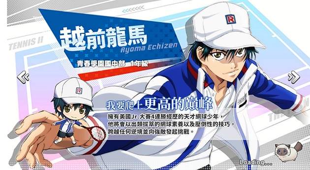 網王音樂節奏遊戲《新網球王子RisingBeat》跟著節奏揮舞你的手指吧♪ - 圖片1 網王音樂節奏遊戲《新網球王子RisingBeat》跟著節奏揮舞你的手指吧♪ - 圖片1