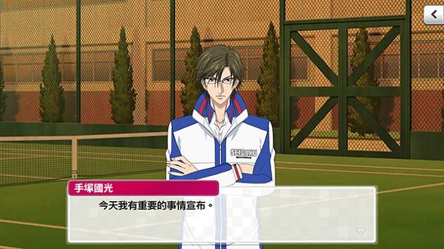 網王音樂節奏遊戲《新網球王子RisingBeat》跟著節奏揮舞你的手指吧♪ - 圖片2 網王音樂節奏遊戲《新網球王子RisingBeat》跟著節奏揮舞你的手指吧♪ - 圖片2