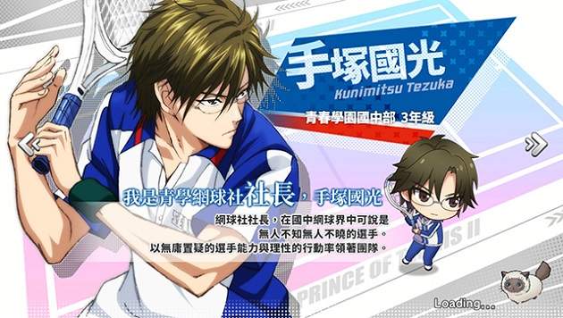 網王音樂節奏遊戲《新網球王子RisingBeat》跟著節奏揮舞你的手指吧♪ - 圖片3 網王音樂節奏遊戲《新網球王子RisingBeat》跟著節奏揮舞你的手指吧♪ - 圖片3