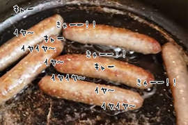 《尖叫的香腸》啊啊啊啊~好燙啊~啊啊啊啊 《尖叫的香腸》啊啊啊啊~好燙啊~啊啊啊啊