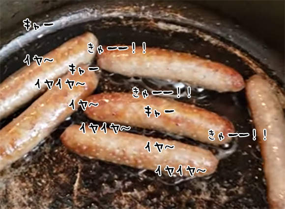 《尖叫的香腸》啊啊啊啊~好燙啊~啊啊啊啊 《尖叫的香腸》啊啊啊啊~好燙啊~啊啊啊啊