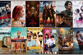 宅宅電影週報《2月第5週上映電影》連續4天新片上映別看錯囉 宅宅電影週報《2月第5週上映電影》連續4天新片上映別看錯囉