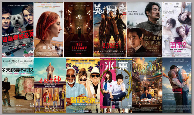 宅宅電影週報《2月第5週上映電影》連續4天新片上映別看錯囉 - 圖片1 宅宅電影週報《2月第5週上映電影》連續4天新片上映別看錯囉 - 圖片1
