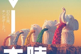 瘋狂扭蛋《嘔吐動物》惡搞新加坡噴水魚尾獅的全新系列登場 瘋狂扭蛋《嘔吐動物》惡搞新加坡噴水魚尾獅的全新系列登場