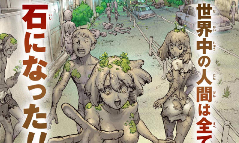 人氣Jump漫畫《Dr.STONE新石紀》動畫化決定★那一天,世界上所有的人類都變成了石頭! 人氣Jump漫畫《Dr.STONE新石紀》動畫化決定★那一天,世界上所有的人類都變成了石頭!