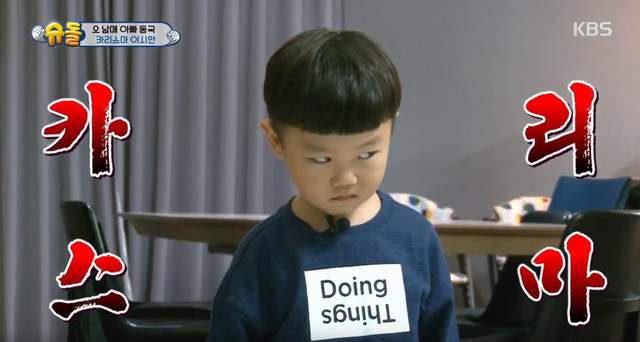 看到爸爸比較愛其他人《小孩的憤怒眼神》讓人了解醋性的可怕....