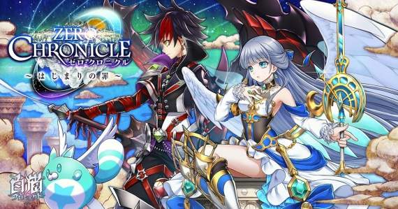 《白貓Project侵害專利？》任天堂告colopl索賠44億要求停止營運