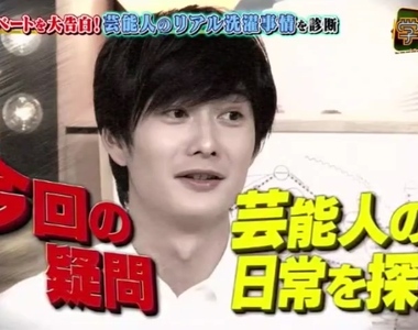 洗滌男子《岡田將生》被中居說「這是女孩子吧?」在我們眼中可是真粉紅系男孩 洗滌男子《岡田將生》被中居說「這是女孩子吧?」在我們眼中可是真粉紅系男孩