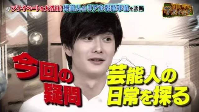 洗滌男子《岡田將生》被中居說「這是女孩子吧?」在我們眼中可是真粉紅系男孩 洗滌男子《岡田將生》被中居說「這是女孩子吧?」在我們眼中可是真粉紅系男孩