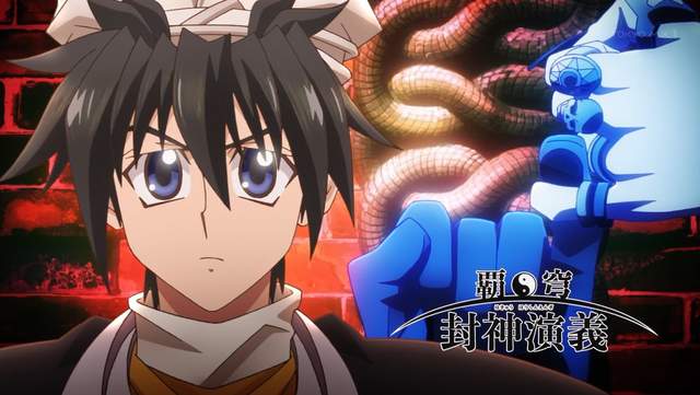 劇透《霸穹 封神演義》觀眾反應第1集節奏太快像在飆雲霄飛車 劇透《霸穹 封神演義》觀眾反應第1集節奏太快像在飆雲霄飛車