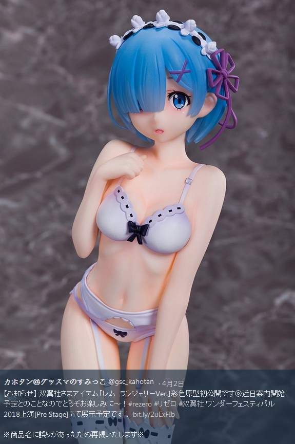 《從零開始的異世界生活》雷姆性感內衣版這個模樣我超愛