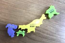 《日本形狀最帥的都道府縣》前提是也要記得每個地區的形狀才行啊ww 《日本形狀最帥的都道府縣》前提是也要記得每個地區的形狀才行啊ww