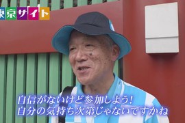 日本旅遊必知《東京都觀光志工》看到藍白格子衣盡量提問吧~~ 日本旅遊必知《東京都觀光志工》看到藍白格子衣盡量提問吧~~