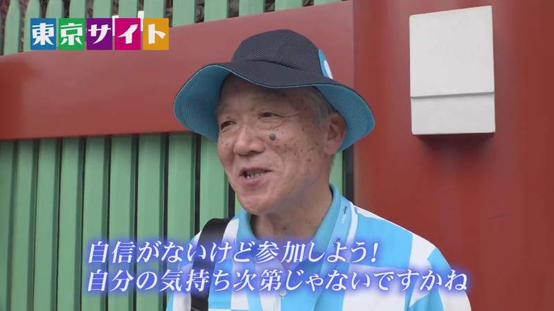 日本旅遊必知《東京都觀光志工》看到藍白格子衣盡量提問吧~~ 日本旅遊必知《東京都觀光志工》看到藍白格子衣盡量提問吧~~