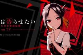 《輝夜姬想讓人告白》動畫化決定 天才們(笑)的戀愛頭腦戰 《輝夜姬想讓人告白》動畫化決定 天才們(笑)的戀愛頭腦戰
