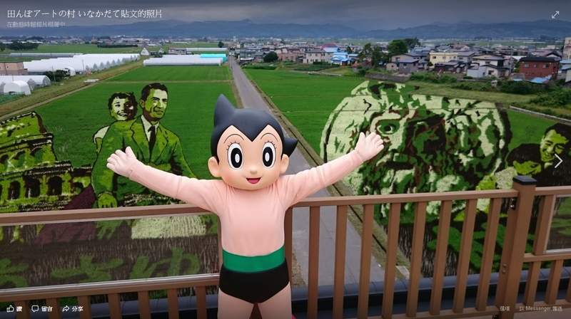 年年精彩《稻田彩繪》田舍館村 2018年的田園畫風情依舊 年年精彩《稻田彩繪》田舍館村 2018年的田園畫風情依舊