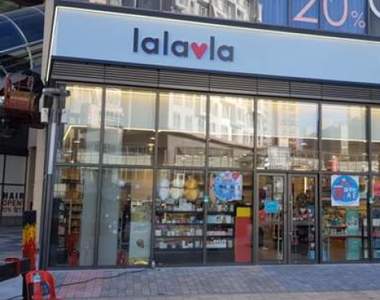 來客數爆增預感《韓國屈臣氏正式更名:lalavla》名字中間有秘密有發現嗎? 來客數爆增預感《韓國屈臣氏正式更名:lalavla》名字中間有秘密有發現嗎?