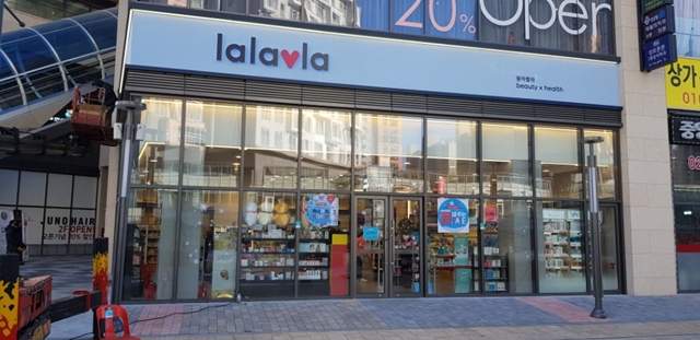 來客數爆增預感《韓國屈臣氏正式更名:lalavla》名字中間有秘密有發現嗎? 來客數爆增預感《韓國屈臣氏正式更名:lalavla》名字中間有秘密有發現嗎?