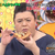 台南特色小吃《棺材板登上日本綜藝節目》不知不覺被魔改造了……