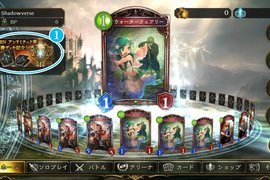 日本電競隊伍炎上《Shadowverse選手爆料拖薪半年》這一行還真是不好賺…… 日本電競隊伍炎上《Shadowverse選手爆料拖薪半年》這一行還真是不好賺……