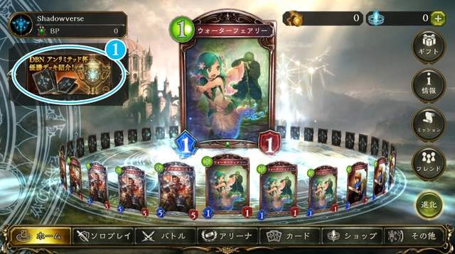 日本電競隊伍炎上《Shadowverse選手爆料拖薪半年》這一行還真是不好賺…… 日本電競隊伍炎上《Shadowverse選手爆料拖薪半年》這一行還真是不好賺……