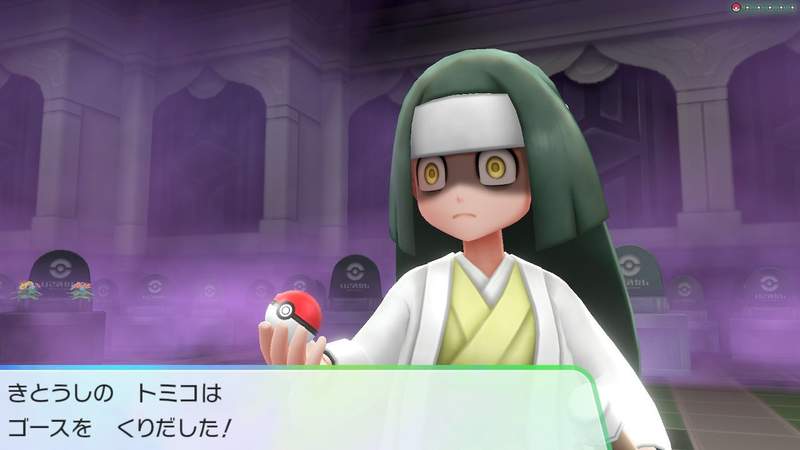 訓練師萌化《精靈寶可夢Let's Go!》祈禱師人氣暴增大受歡迎…… 訓練師萌化《精靈寶可夢Let's Go!》祈禱師人氣暴增大受歡迎……