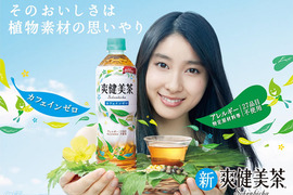 推特謠傳惹爭議《爽健美茶導致流產?》可口可樂公司澄清絕無此事…… 推特謠傳惹爭議《爽健美茶導致流產?》可口可樂公司澄清絕無此事……