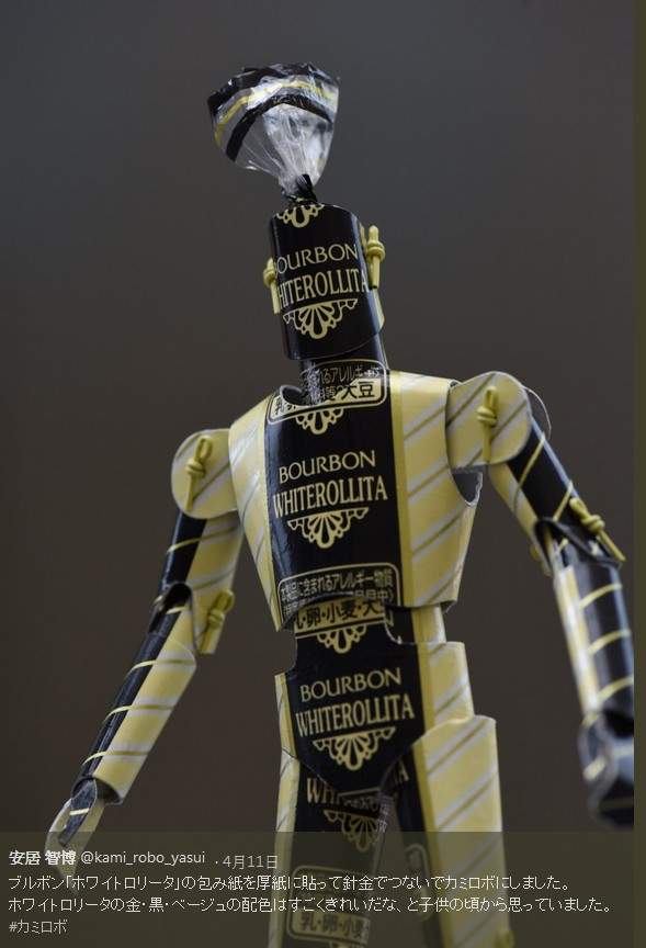 《紙做機器人》零食包裝紙也能當盔甲這太神啦