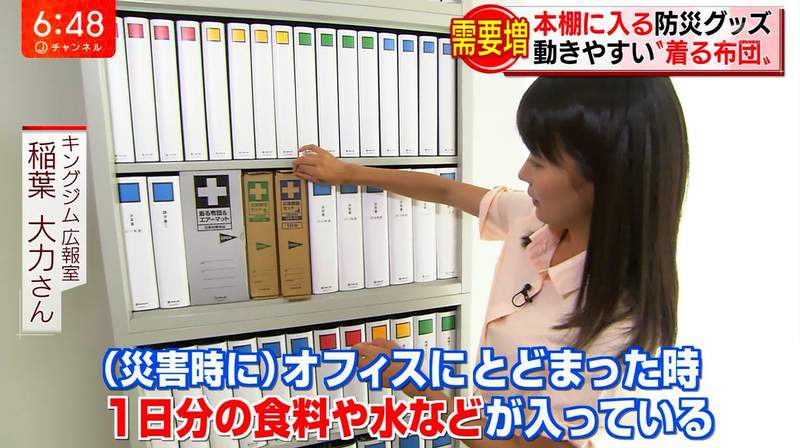 注目實用產品《書架收納避難用具組》防災道具都這麼有設計感……