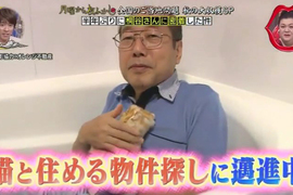 綜藝節目激怒貓奴《垃圾屋主桐谷先生想養貓》照顧不來乾脆不要養…… 綜藝節目激怒貓奴《垃圾屋主桐谷先生想養貓》照顧不來乾脆不要養……