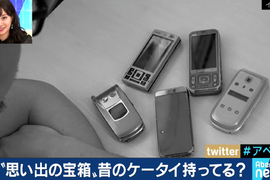回憶智障型《重新啟動舊手機》裡面存著見不得人的黑歷史…… 回憶智障型《重新啟動舊手機》裡面存著見不得人的黑歷史……
