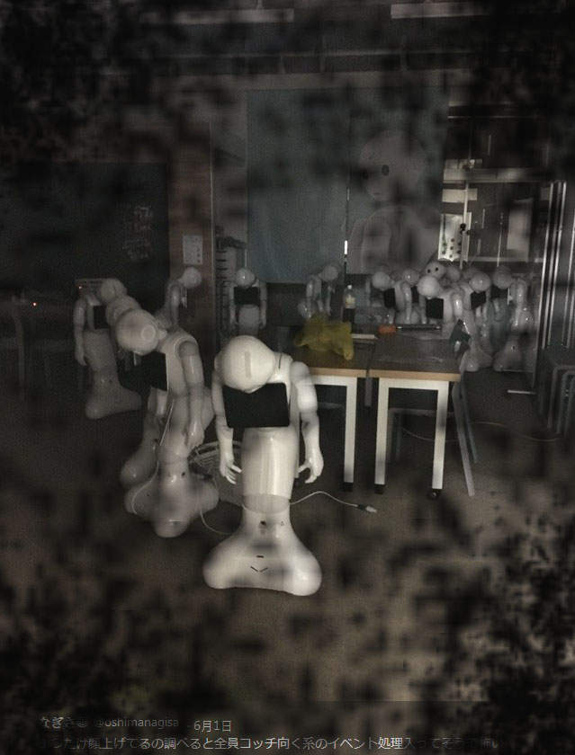 《Pepper驚聲尖叫》半夜拍照看到這個我都嚇到尿褲子了 《Pepper驚聲尖叫》半夜拍照看到這個我都嚇到尿褲子了