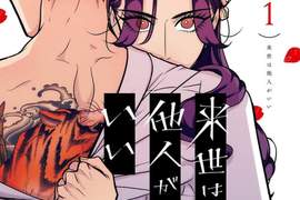 《讀者票選漫畫大賞2018》漫畫部門Top10✰結果發表:超有病暗黑少女漫畫No.1 《讀者票選漫畫大賞2018》漫畫部門Top10✰結果發表:超有病暗黑少女漫畫No.1