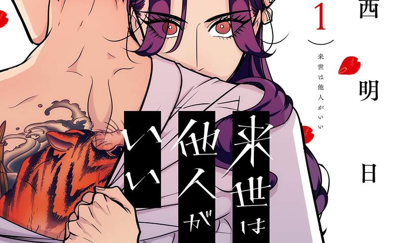 《讀者票選漫畫大賞2018》漫畫部門Top10✰結果發表：超有病暗黑少女漫畫No.1