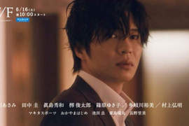 《大叔的愛》田中圭挑戰官能日劇《Double Fantasy》反差超大的性感春田田♥ 《大叔的愛》田中圭挑戰官能日劇《Double Fantasy》反差超大的性感春田田♥