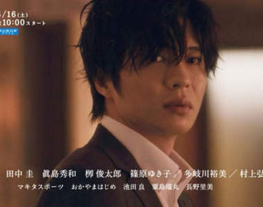 《大叔的愛》田中圭挑戰官能日劇《Double Fantasy》反差超大的性感春田田♥ 《大叔的愛》田中圭挑戰官能日劇《Double Fantasy》反差超大的性感春田田♥