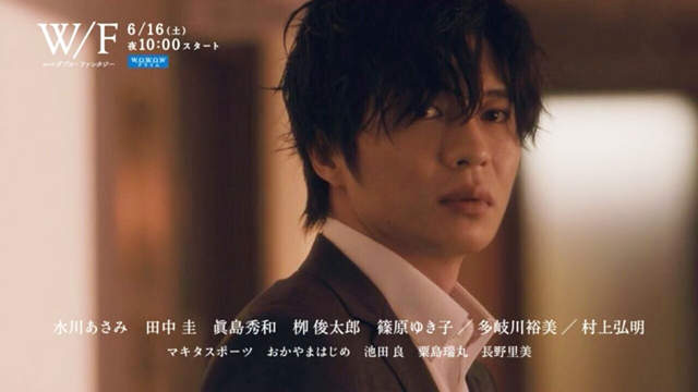 《大叔的愛》田中圭挑戰官能日劇《Double Fantasy》反差超大的性感春田田♥