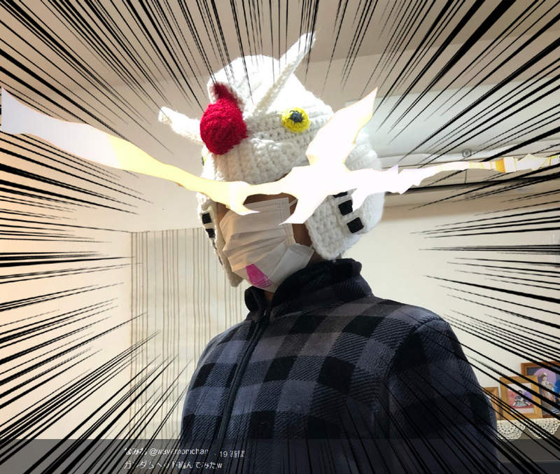 【這個有暖】《手織鋼彈毛帽》加個口罩再塗個口紅就有87%惹XD 【這個有暖】《手織鋼彈毛帽》加個口罩再塗個口紅就有87%惹XD