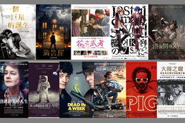 宅宅電影週報《10月第2週上映電影》「一個巨星的誕生」強碰「滴答屋」究竟鹿死誰手? 宅宅電影週報《10月第2週上映電影》「一個巨星的誕生」強碰「滴答屋」究竟鹿死誰手?