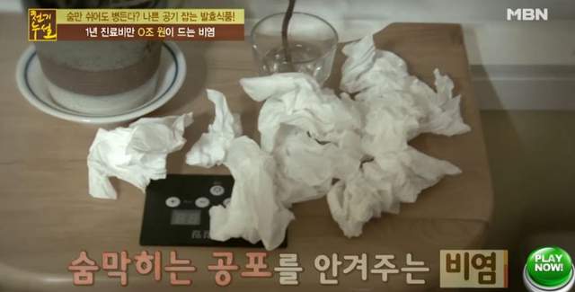 季節交替時更慘《擤鼻涕會造成老年癡呆說》望著手上的餛飩.....