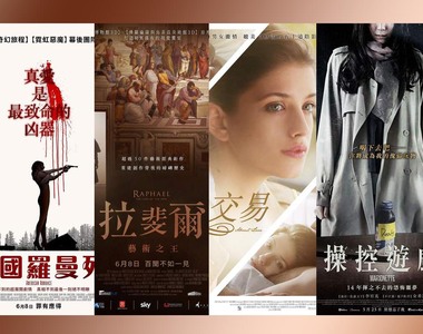 宅宅電影週報《6月第2週上映電影》「侏羅紀世界2」跟星爵一起拯救恐龍吧 宅宅電影週報《6月第2週上映電影》「侏羅紀世界2」跟星爵一起拯救恐龍吧
