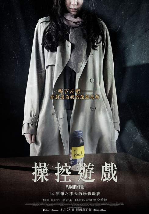 宅宅電影週報《6月第2週上映電影》「侏羅紀世界2」跟星爵一起拯救恐龍吧 - 圖片3 宅宅電影週報《6月第2週上映電影》「侏羅紀世界2」跟星爵一起拯救恐龍吧 - 圖片3