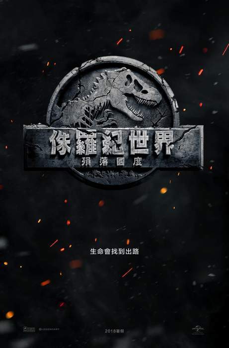 宅宅電影週報《6月第2週上映電影》「侏羅紀世界2」跟星爵一起拯救恐龍吧 - 圖片2 宅宅電影週報《6月第2週上映電影》「侏羅紀世界2」跟星爵一起拯救恐龍吧 - 圖片2